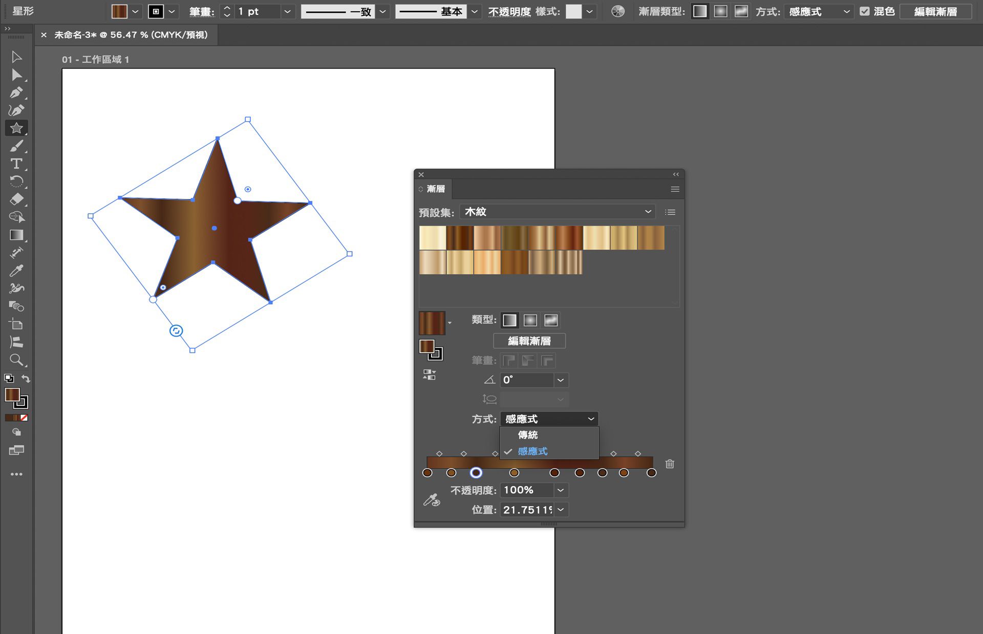 Illustrator 中的「漸層」面板會顯示木頭預設集，並在星形上將內插補點方法設定為感應式。