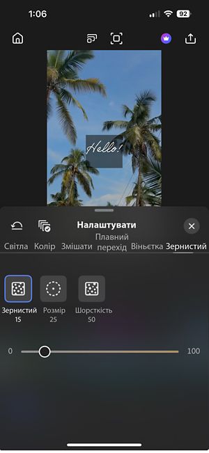 Вкладка «Зернистість» відкрита, показує елементи керування «Зернистість», «Розмір» та «Шорсткість» для налаштування текстури й вигляду зернистості у відеоматеріалі.