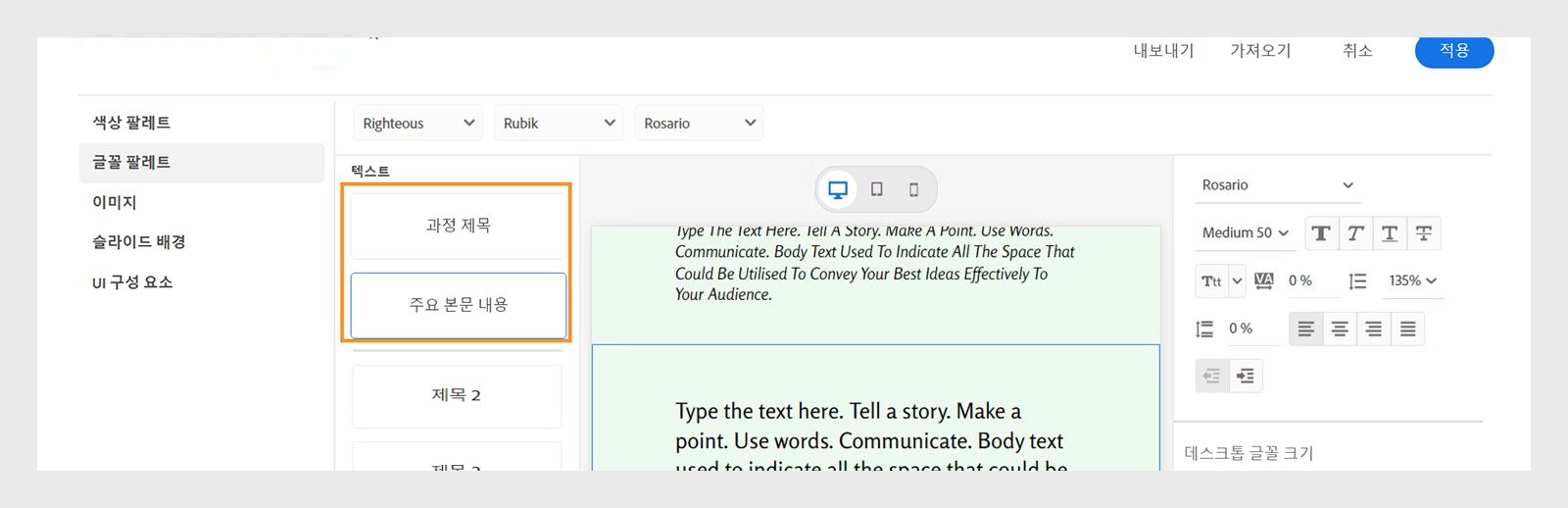 이름이 바뀐 사전 설정은 함께 그룹화됩니다