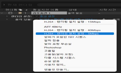 기본 H.264 인코딩
