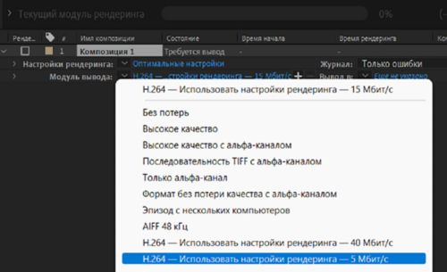 Встроенное кодирование H.264