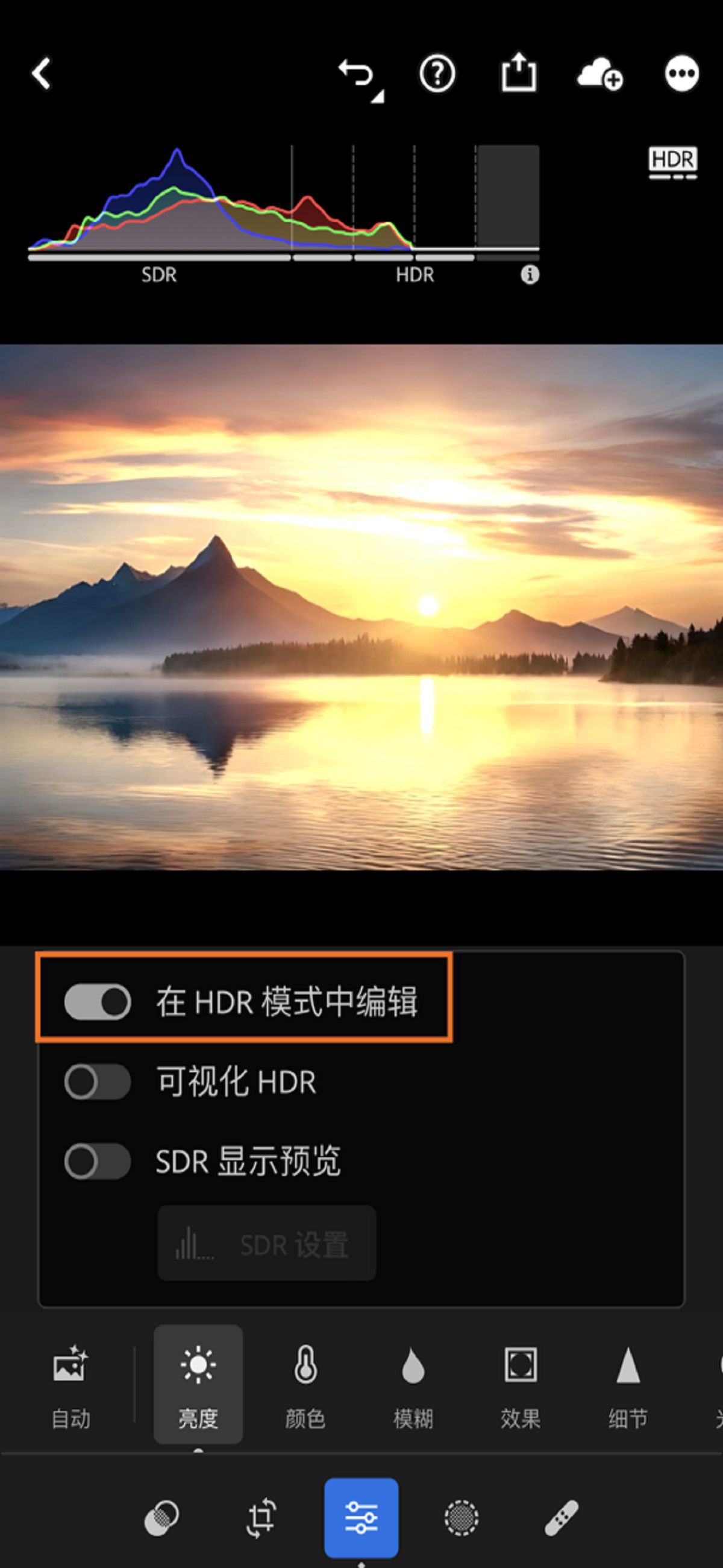 可以使用 Lightroom 移动版 (iOS) 中的 HDR 选项查看图像中的 HDR 数据。