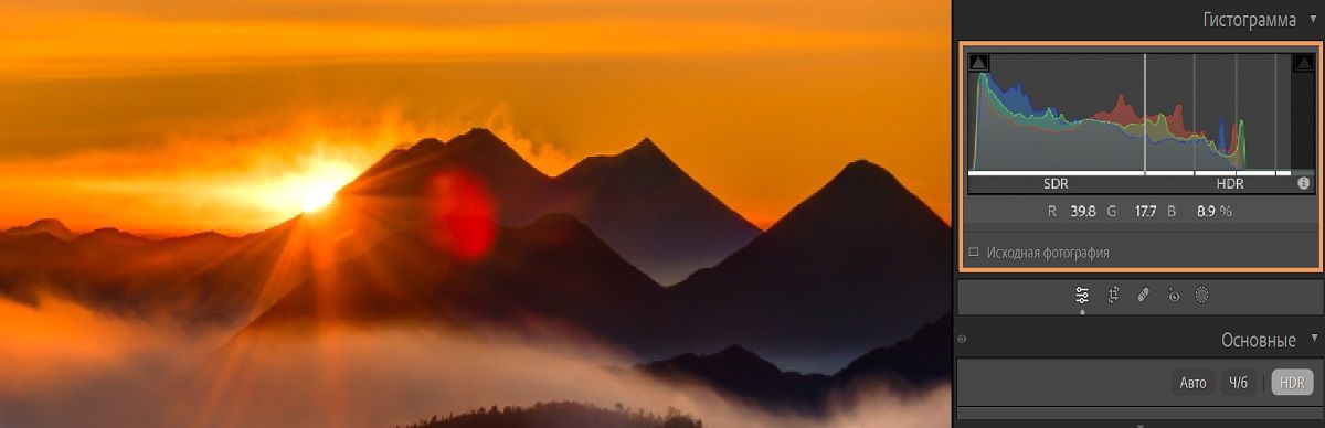 Гистограмма HDR