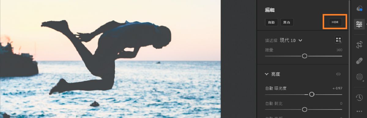 Lightroom 中的 HDR 按鈕