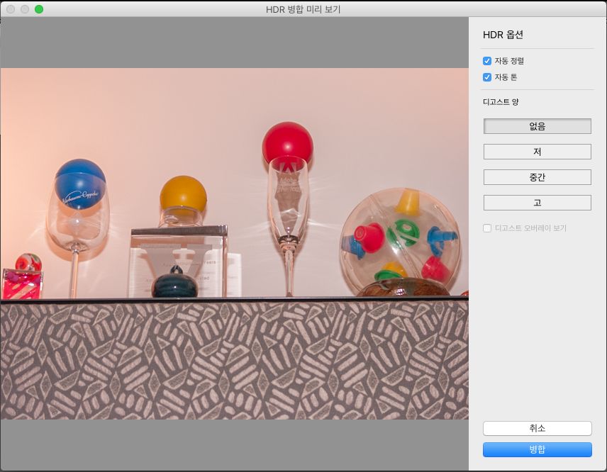 Lightroom HDR 이미지 미리 보기