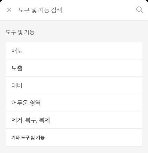 상황별 도움말 메뉴