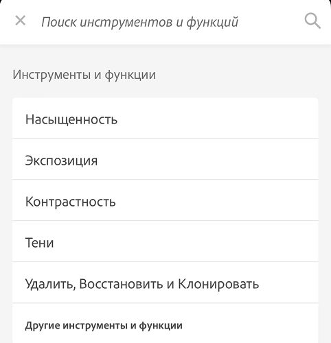 Меню контекстной справки