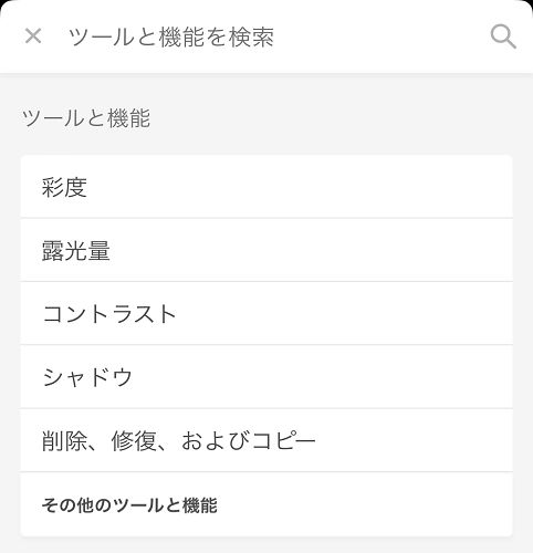 コンテキストヘルプメニュー