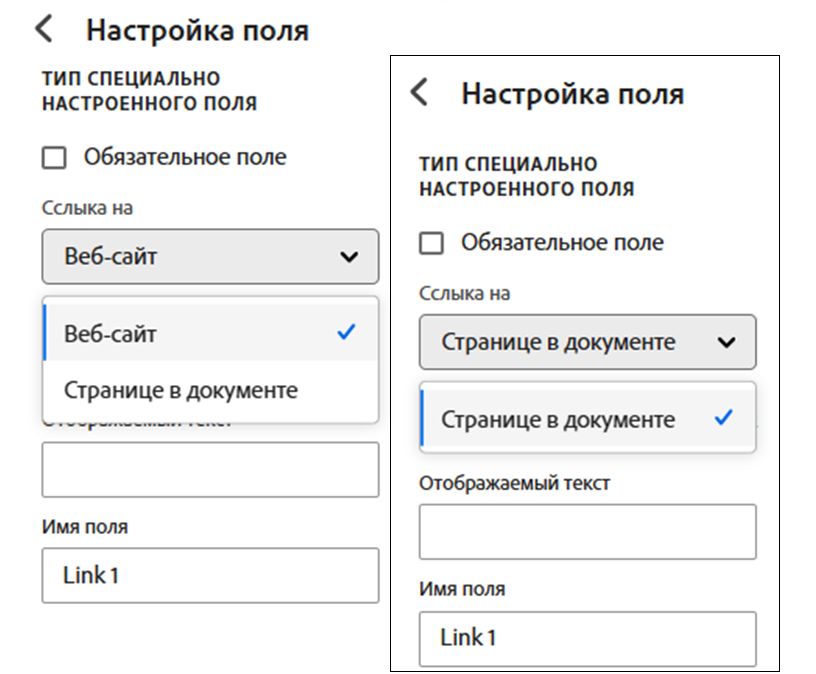 Примеры стандартных вариантов гиперссылок и отключенная версия, устраняющая внешний параметр.