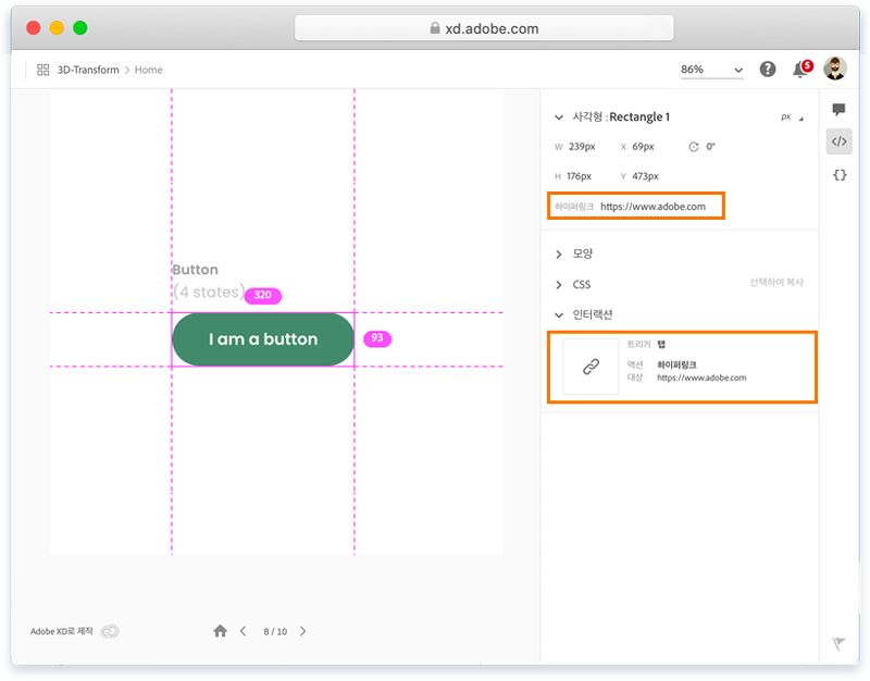 오브젝트 하이퍼링크 검사