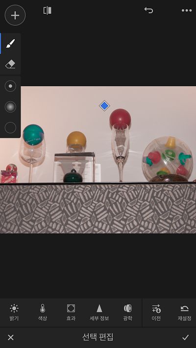 브러시 선택 도구를 사용하여 선택 편집 적용