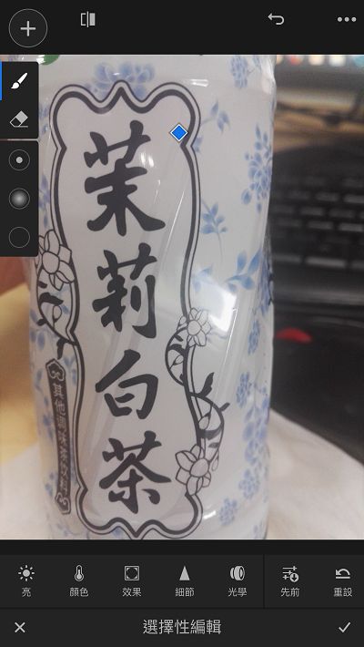 使用「筆刷選取」工具套用選擇性編輯