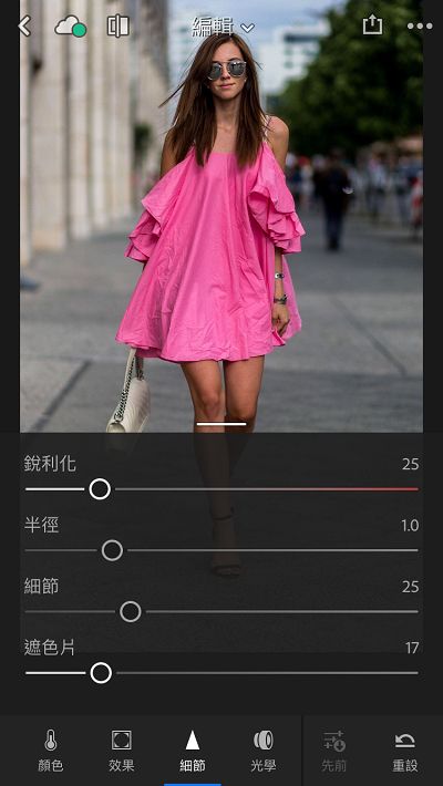 雜訊減少與銳利化控制項 