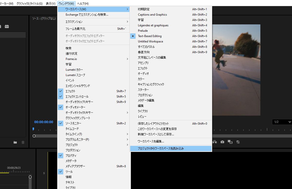 保存済みプロジェクトのワークスペースを現在のプロジェクトに読み込むために選択されたプロジェクトからワークスペースを読み込みます。画像