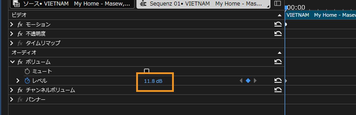 エフェクトコントロールパネルのオーディオセクションには、レベルプロパティのポインターがあり、左にドラッグすると値が減少し、右にドラッグすると値が増加します。