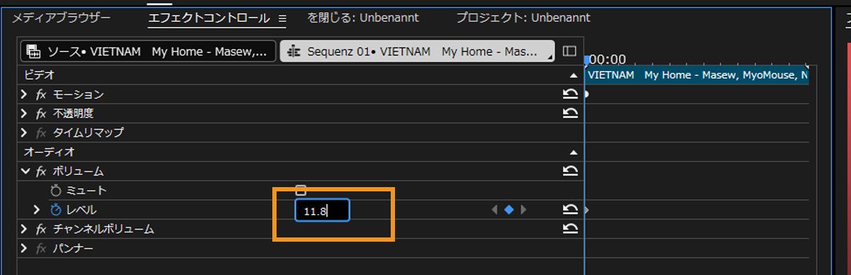 エフェクトコントロールパネルのオーディオセクションで、レベルプロパティがアクティブになり、カスタム値を追加できるようになります。