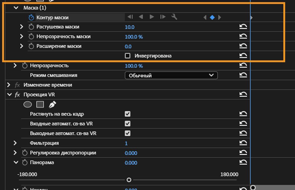 На панели «Управление эффектами» отображаются свойства эффекта «Размытие камеры», когда маска выбрана в Мониторе программы.