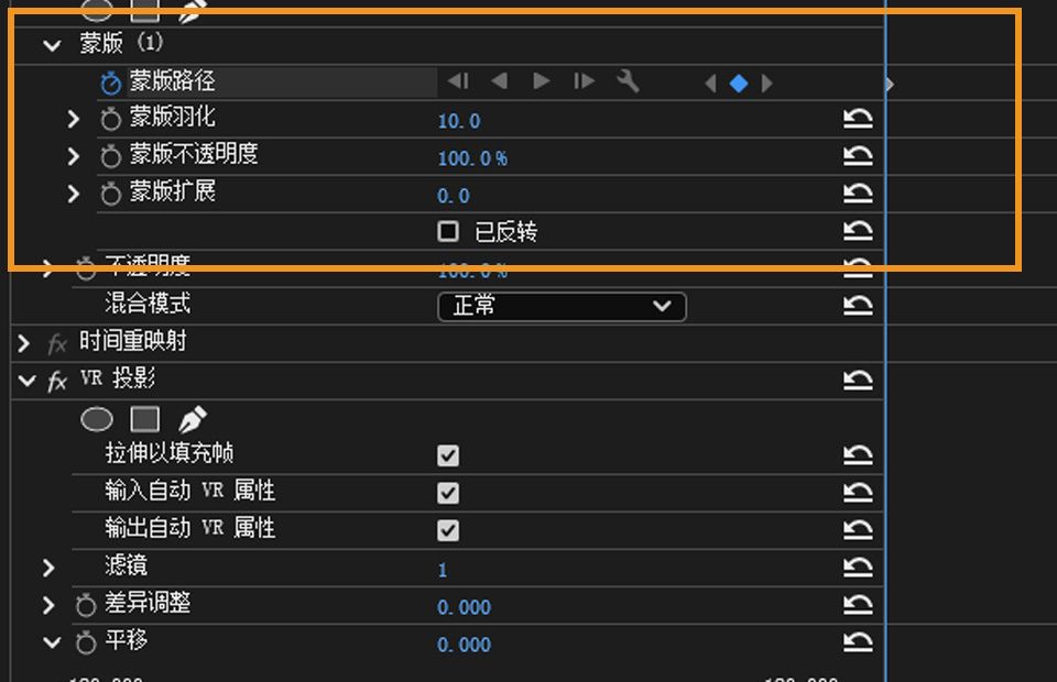 当在节目监视器中选择蒙版时，效果控制面板中会显示“相机模糊”效果的属性。