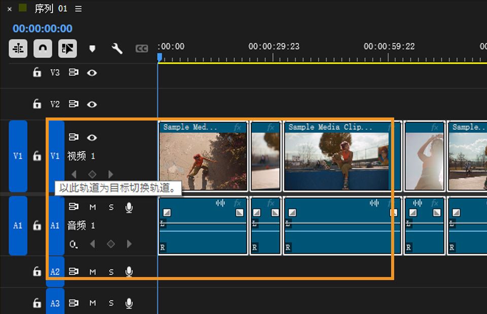 时间线面板中已选择 V1 和 A1 轨道作为目标轨道，此选项可切换选定轨道的目标定位状态。
