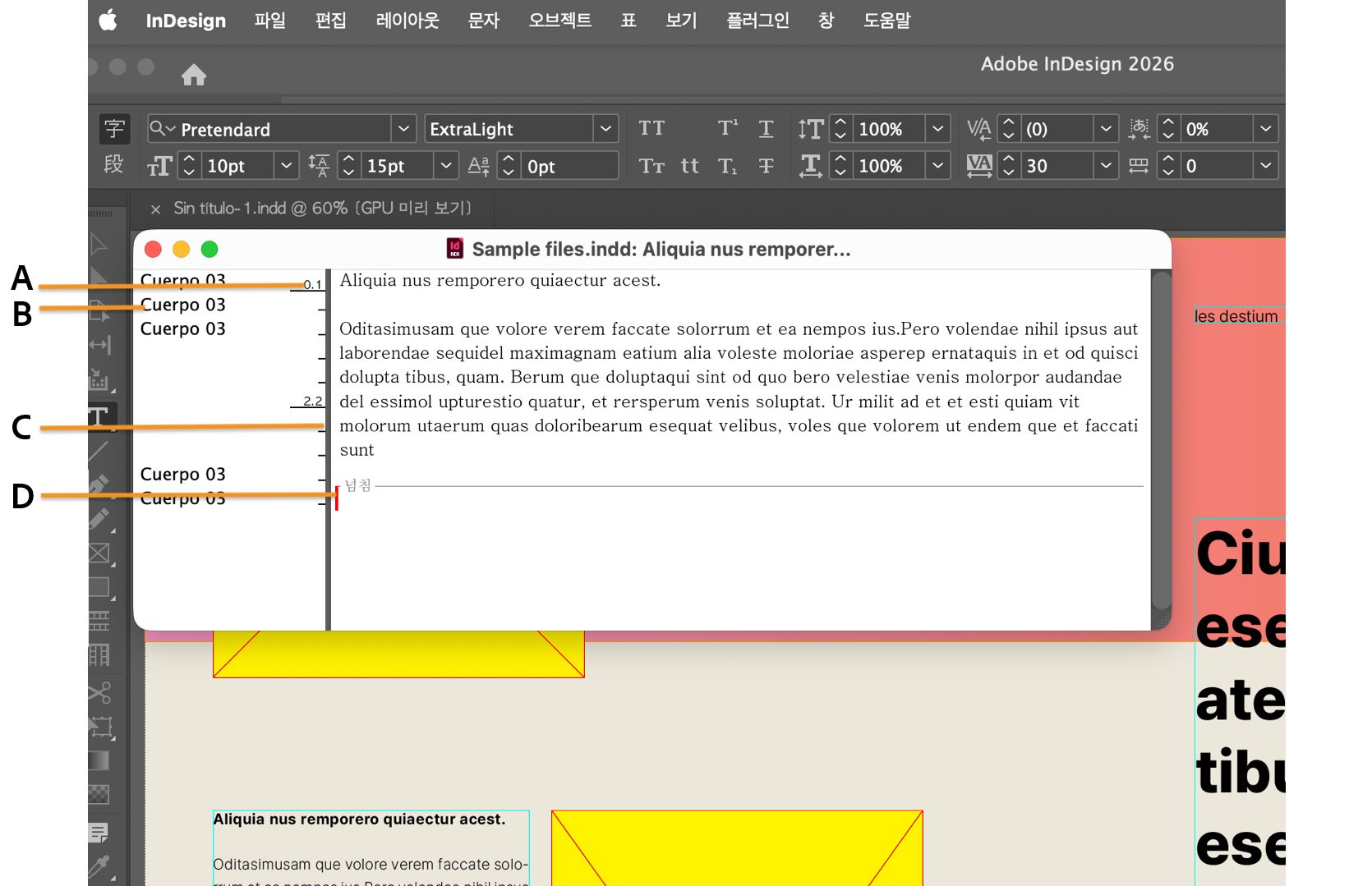 스토리 편집기 창이 열려 있고 다양한 구성 요소가 콜아웃으로 표시된 InDesign 작업 영역입니다.