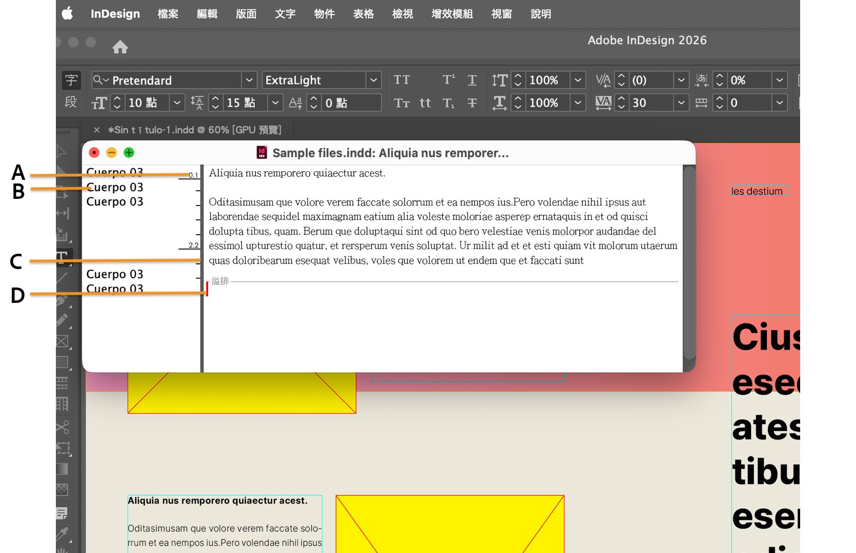 InDesign 工作區中開啟了「內文編輯器」視窗，其中有圖說標示出其各個不同元件。