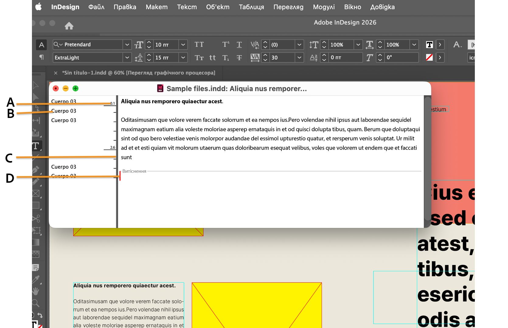 Робочий простір InDesign з відкритим вікном Story Editor та його різними компонентами, позначеними виносками.