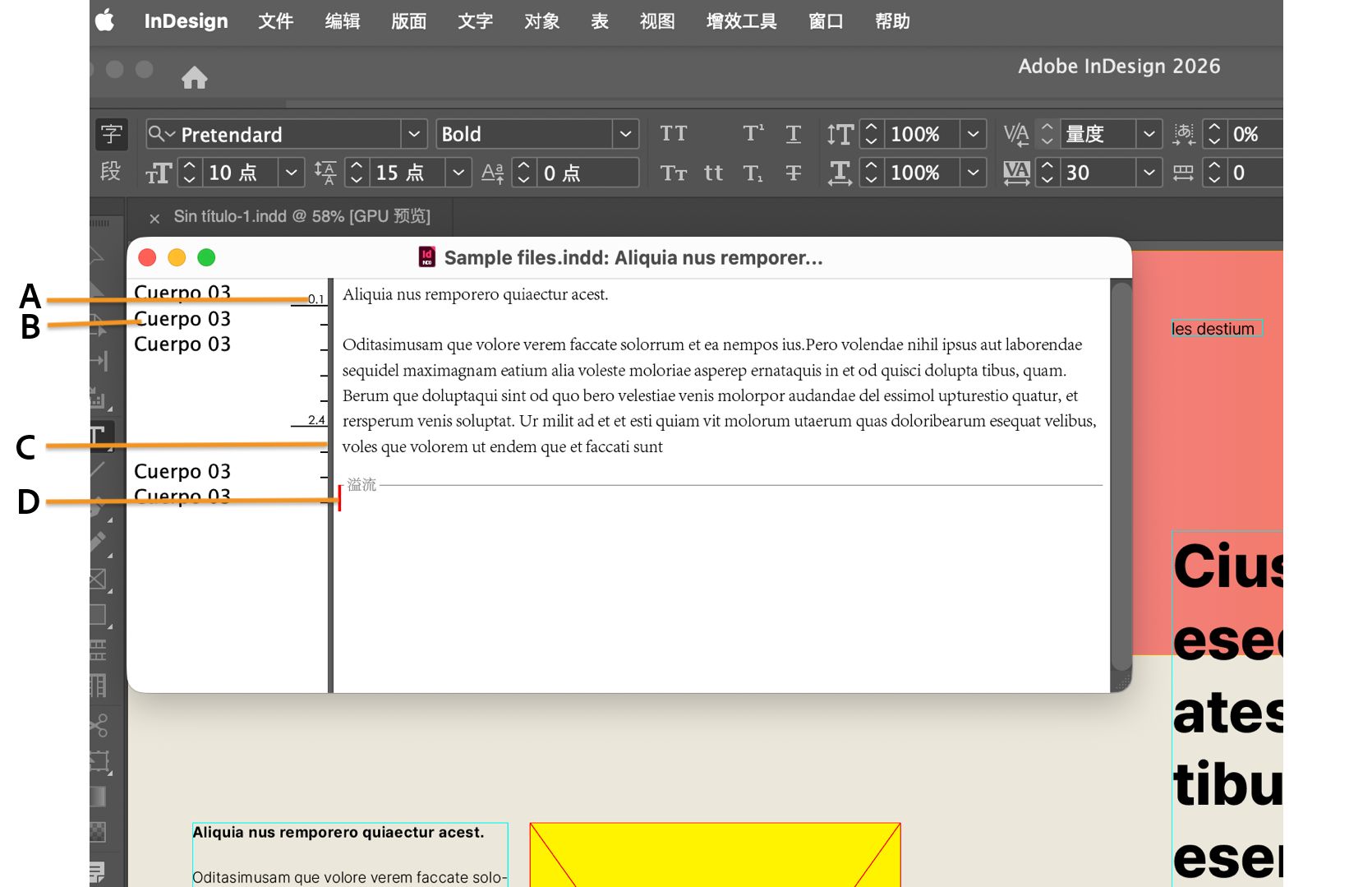 InDesign 工作区打开了故事编辑器窗口，其不同组件通过标注指示。