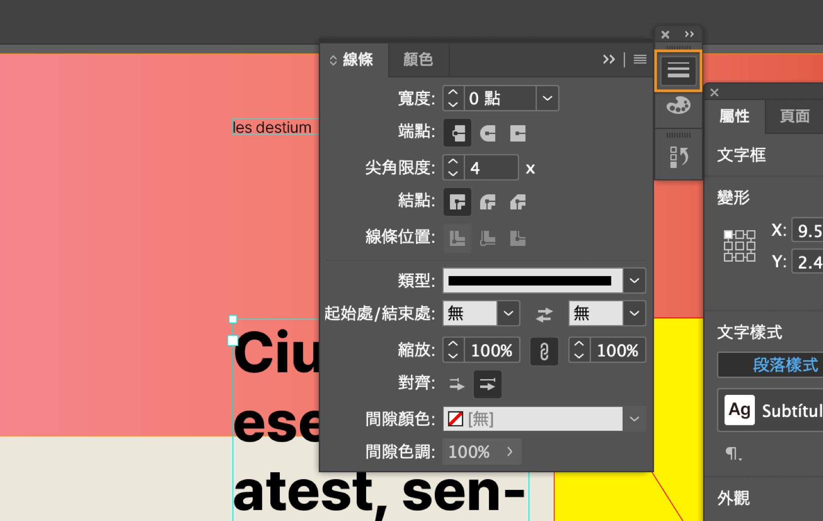 在 InDesign 工作區中，「線條」面板已展開，且選取並強調顯示了「線條」圖示。