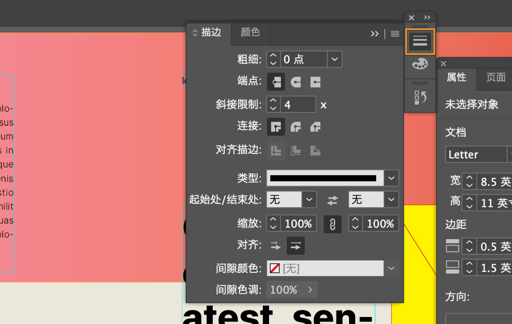 InDesign 工作区，其中笔划面板已展开，笔划图标已选中并突出显示。