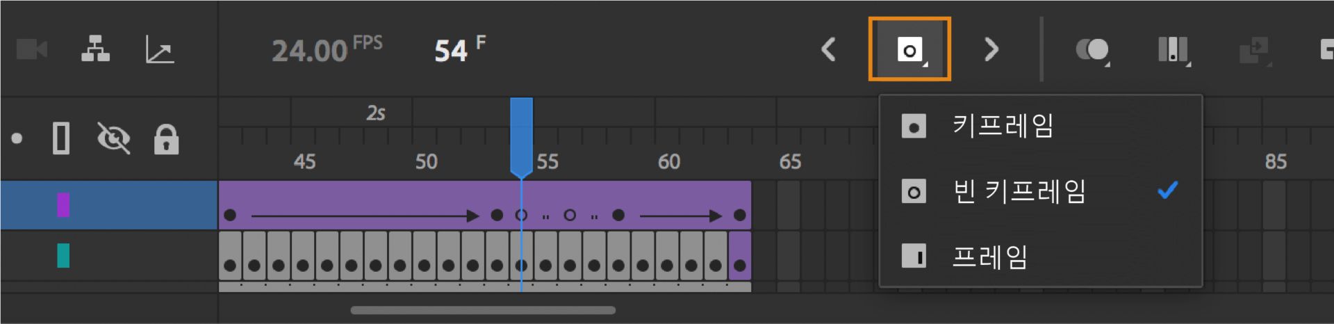 키프레임 만들기