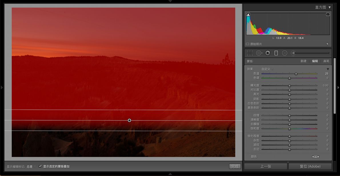 覆盖照片中整个天空的渐变滤镜