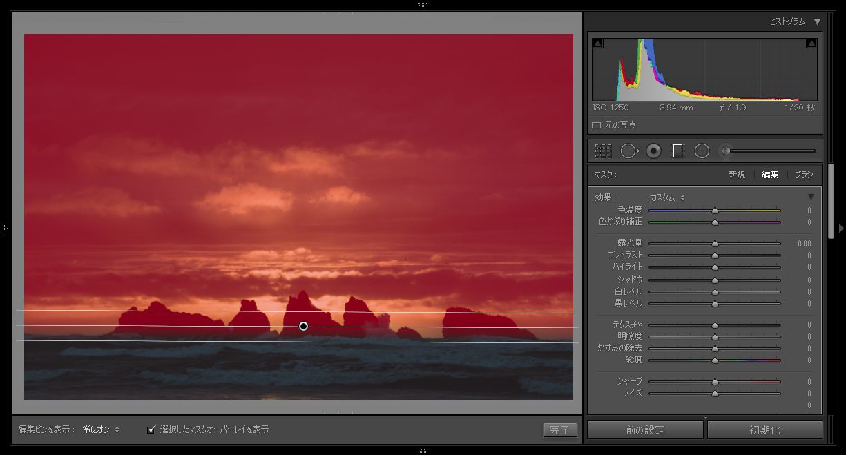 写真内の空全体をカバーする段階フィルター
