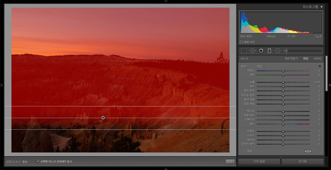 사진의 전체 하늘을 덮는 점진적 필터