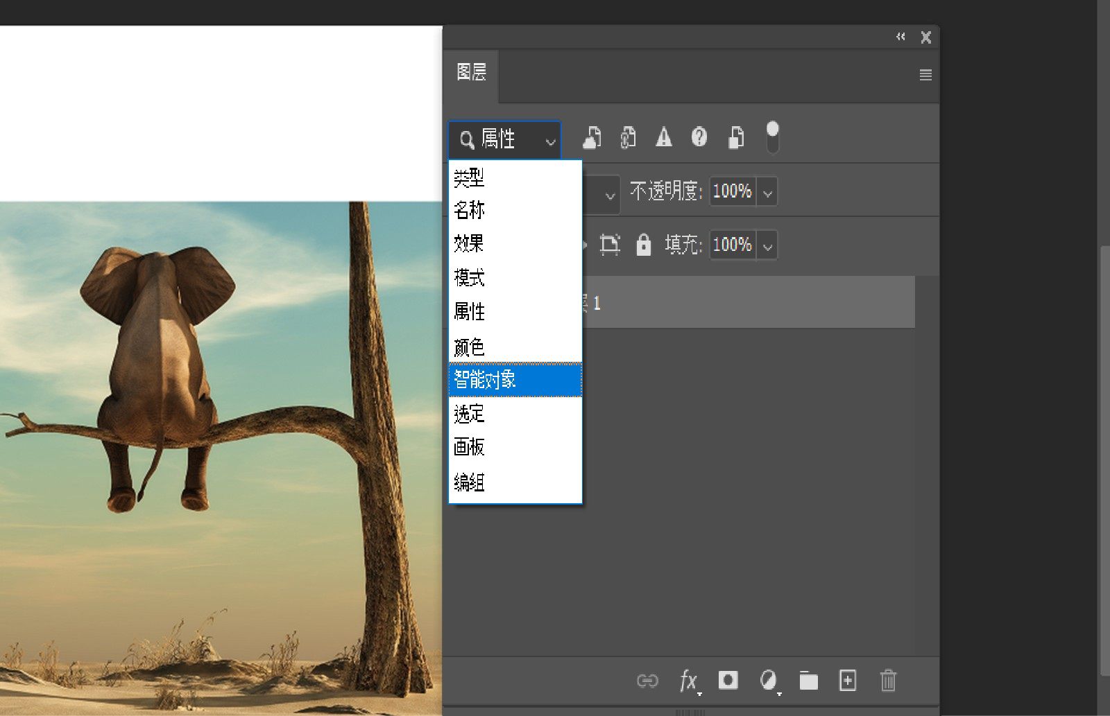 “图层”面板中已激活“智能对象”筛选条件，显示“链接”、“嵌入”、“缺失”和“过期”对象对应的图标。