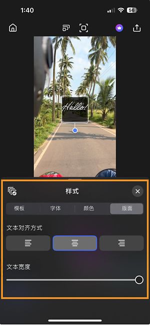 布局设置打开，显示对齐选项和滑块，用于调整文本宽度以更改字体大小。