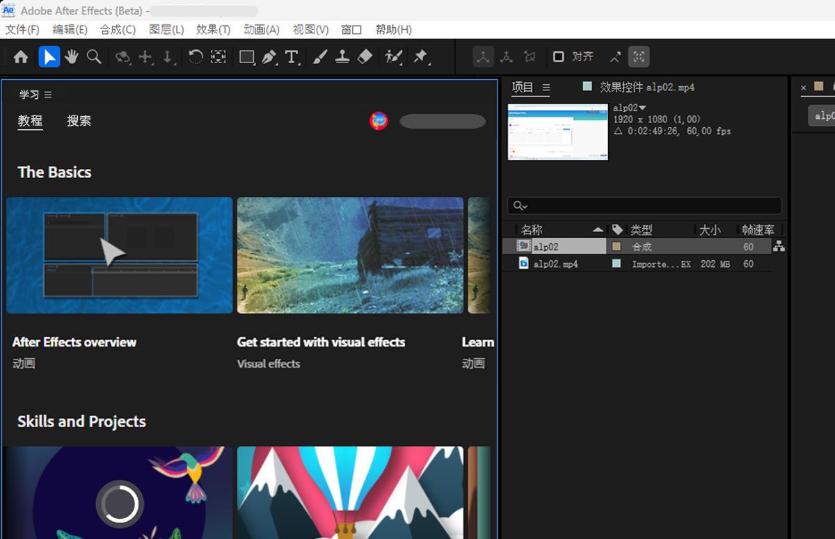 “学习”面板和“学习”工作区