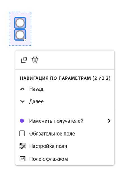 Поле с отображающимся меню поля, которое открывается нажатием левой кнопки.