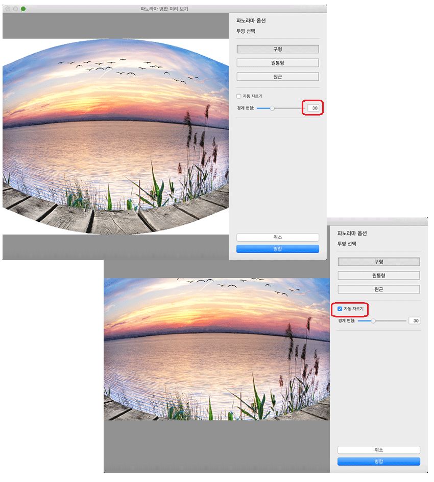 Lightroom 경계 변형 슬라이더가 30에 있을 때 자동 자르기 선택
