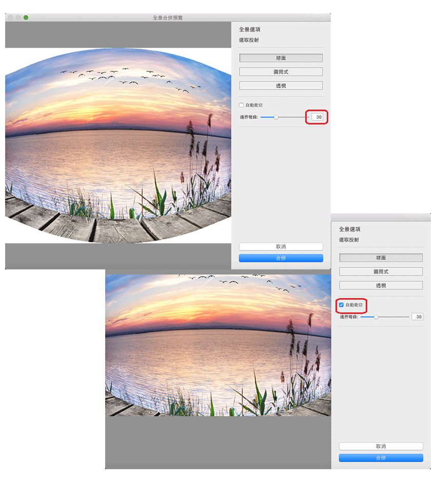 當「邊界彎曲」滑桿設為「30」時，Lightroom 會選取「自動裁切」