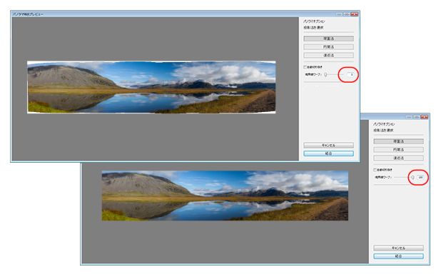 Lightroom 境界線ワープが有効：スライダーを 0（上）から 100（下）に調整します