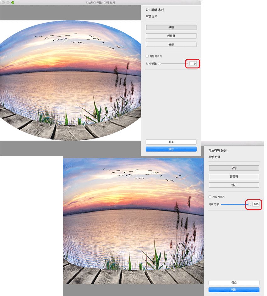 Lightroom 경계 변형 진행 중 - 슬라이더를 0(이상)에서 100(이하)까지 조정합니다.