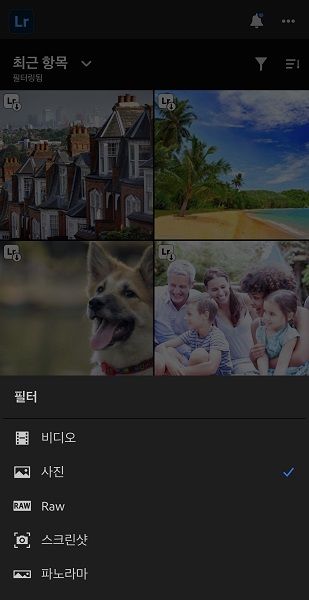 장치 보기의 필터 옵션 스크린샷