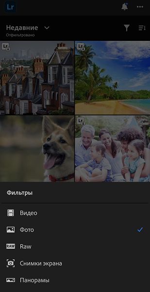 Снимок экрана с параметрами фильтра в представлении «Устройство»