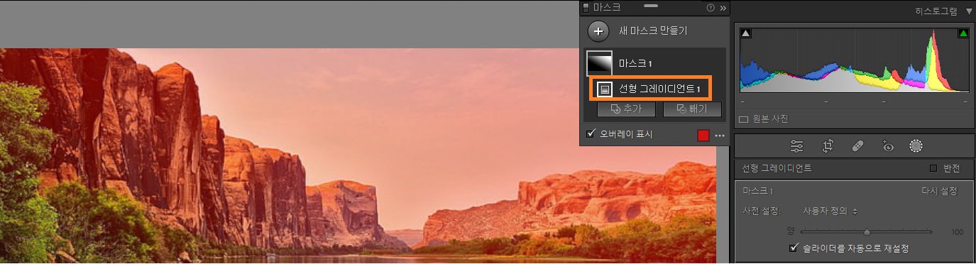 선형 그레이디언트