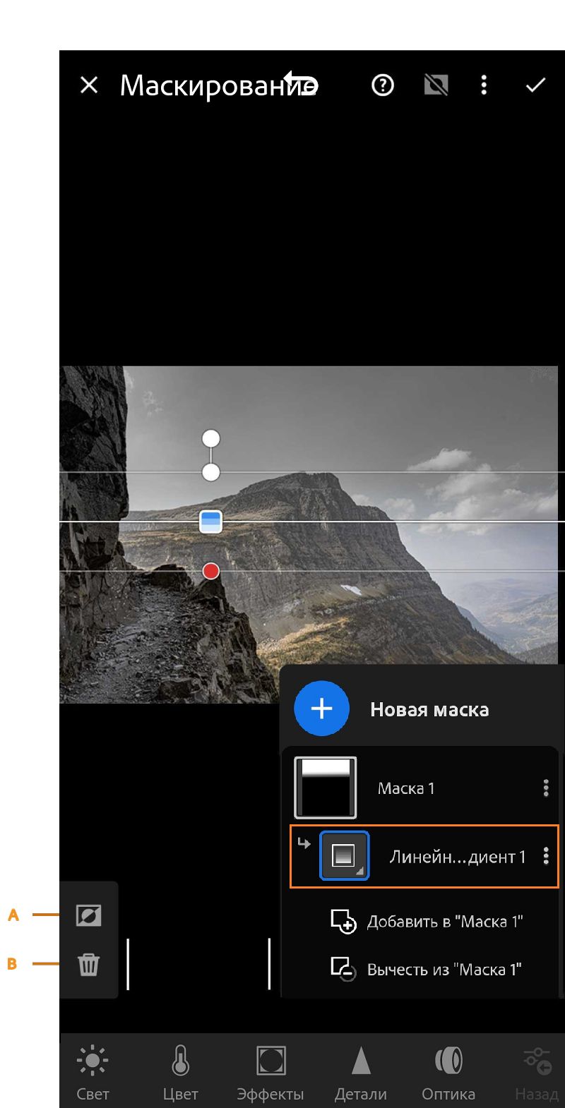 линейный градиент