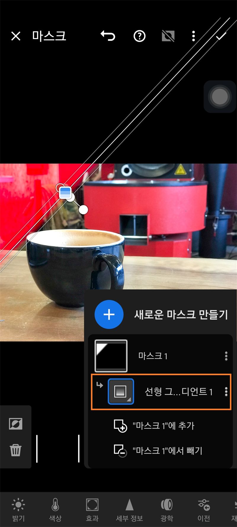 선형 그레이디언트