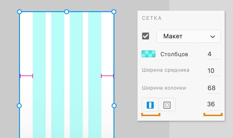 Изменение связанных полей слева и справа