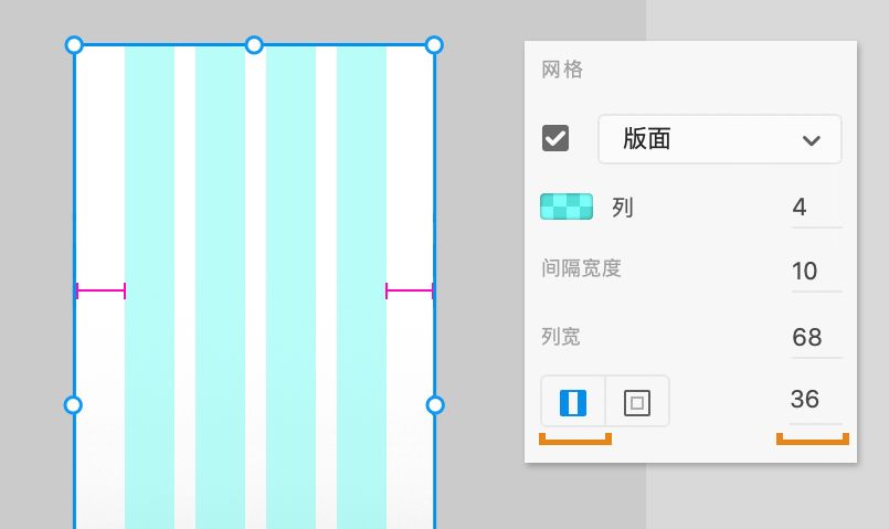 更改链接的左边距或右边距