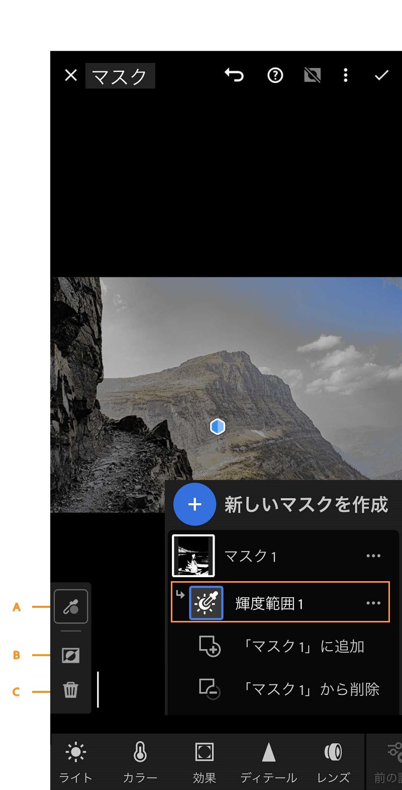 luminance-range-masking