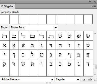דפדוף, בחירה והחלה של גליפים